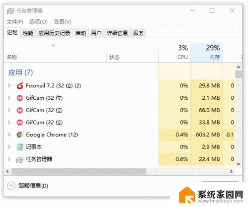 win10程序无响应怎么关闭 Win10程序无响应怎么强制退出