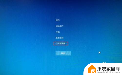 win10程序无响应怎么关闭 Win10程序无响应怎么强制退出