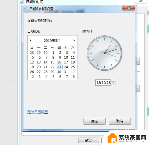 win7访问win2003 win7无法访问2003共享文件解决方法