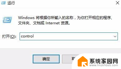 win10如何开启telnet服务器 Win10如何开启Telnet服务