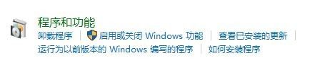 win10如何开启telnet服务器 Win10如何开启Telnet服务