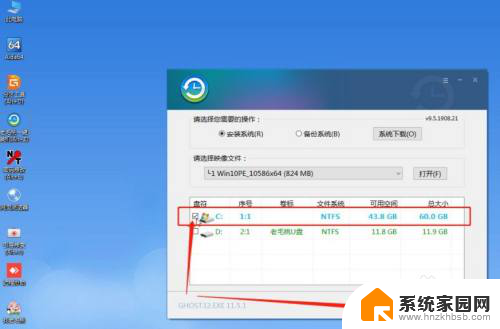 win11安装卡住不动 Win11系统安装卡住重启后又卡住的解决方法