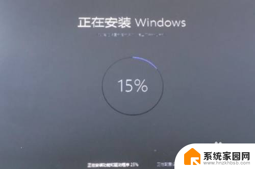 win11安装卡住不动 Win11系统安装卡住重启后又卡住的解决方法