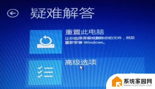 win11安装卡住不动 Win11系统安装卡住重启后又卡住的解决方法