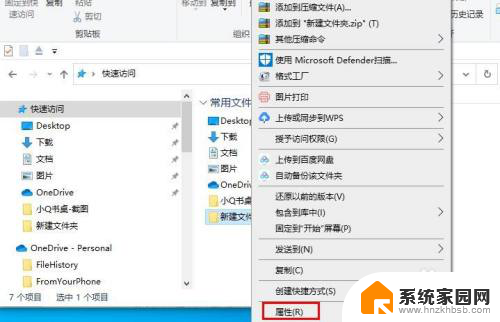 直接显示文件夹大小win10 Windows10 如何查看文件大小