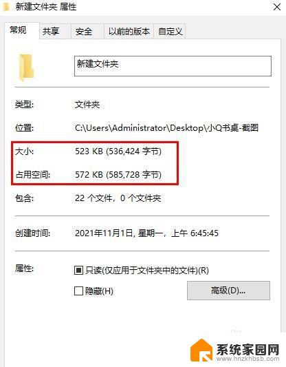 直接显示文件夹大小win10 Windows10 如何查看文件大小