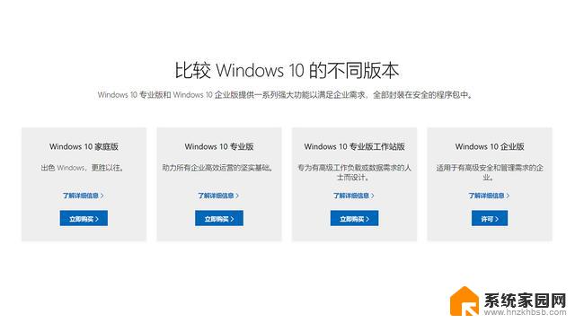 旧电脑win7和win10哪个好用 老电脑装Win7和Win10的性能对比