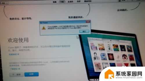 忘记ipad锁屏密码怎么重新设置 ipad密码忘记怎么办