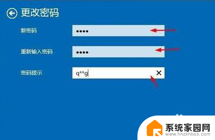 win10关闭密码保护 Win10系统共享文件夹关闭密码保护方法