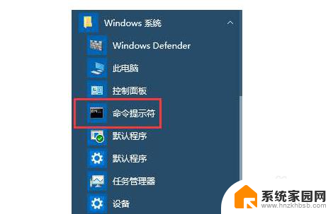 win10关闭密码保护 Win10系统共享文件夹关闭密码保护方法