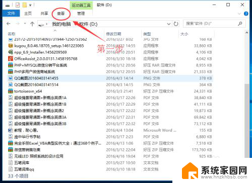 文件夹怎么预览 WIN10文件夹中如何启用文件预览功能