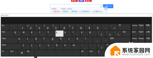 win10开启虚拟键盘 win10怎么找到屏幕键盘