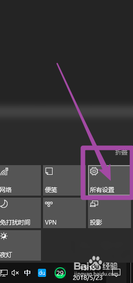 win10开启虚拟键盘 win10怎么找到屏幕键盘