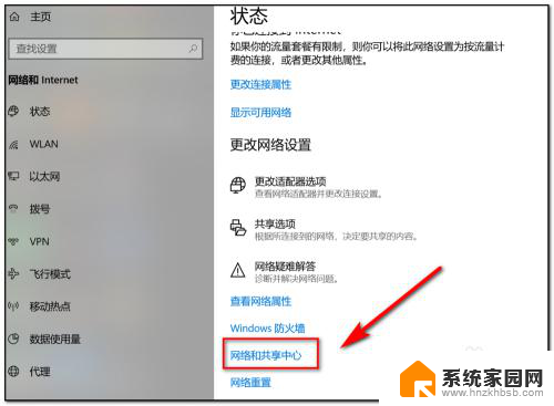 怎么查wifi网速 用电脑查看wifi连接的网速方法