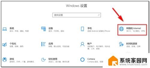 怎么查wifi网速 用电脑查看wifi连接的网速方法