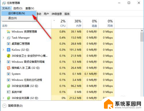 桌面突然什么都没有了只剩下背景 电脑桌面上什么都看不到