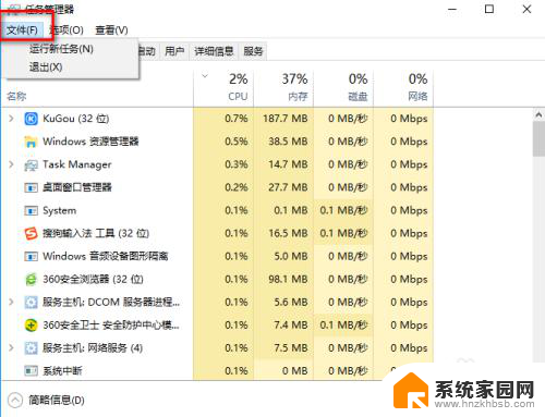 桌面突然什么都没有了只剩下背景 电脑桌面上什么都看不到