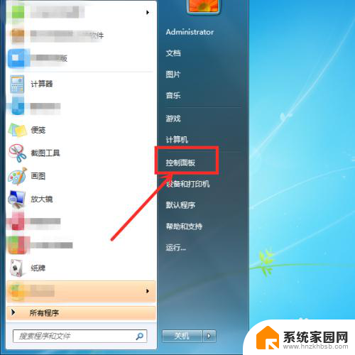 电脑加字体怎么加 电脑如何添加字体