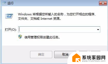 打开office2007总是出现配置进度 OFFICE2007每次启动都出现配置进度怎么解决