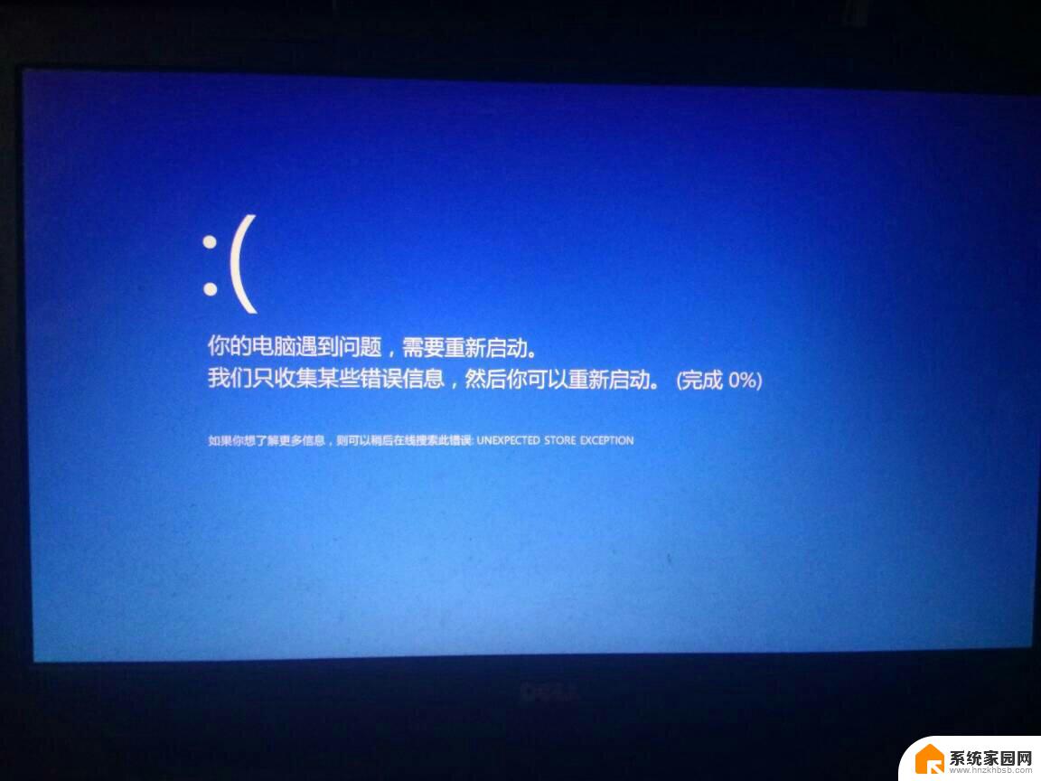 win10卡死声音重复 电脑开机声音卡卡的原因