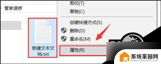 文件夹访问权限怎么解除win10 Win10如何解除文件夹权限