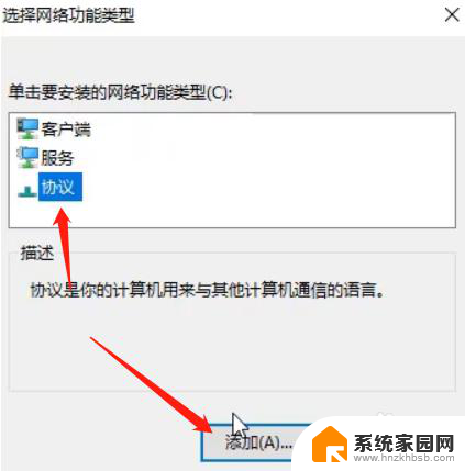 电脑显示无internet访问怎么办 电脑联网状态却一直显示无internet连接怎么解决