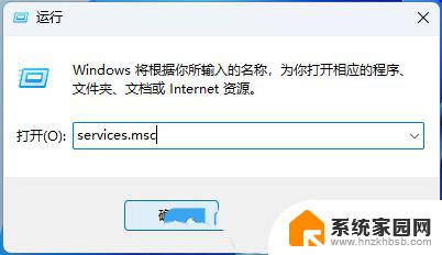 win11 23h2 任务栏 Win11 23H2任务栏卡死如何解决