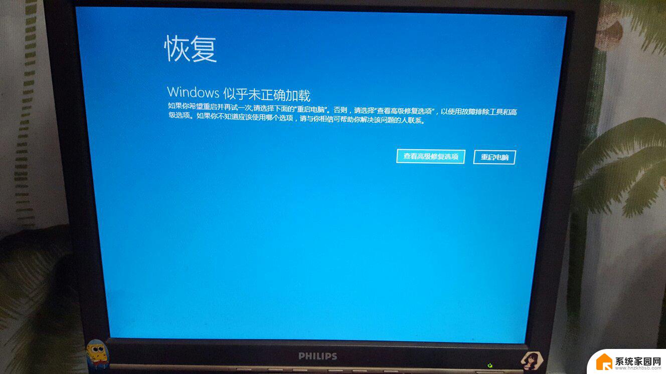 win10系统桌面没反应卡住了 电脑桌面无响应怎么解决