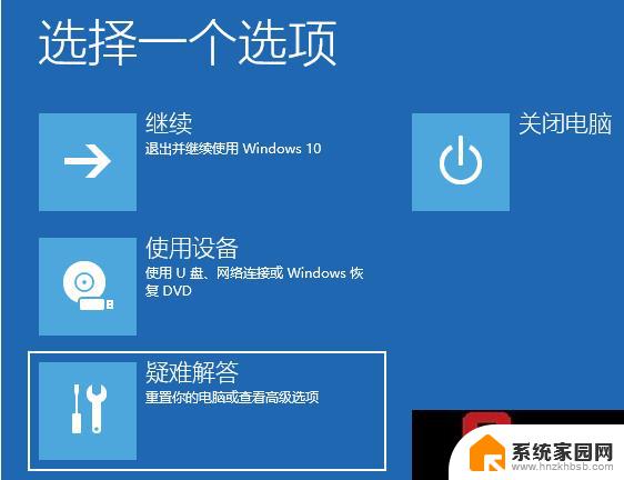 win11命令重启电脑 win11电脑重启方法详解