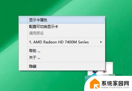 windows10开独显 笔记本电脑独显怎么设置