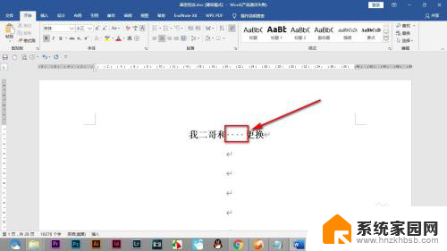 word空格键出现点点点 word输入空格点显示异常怎么办