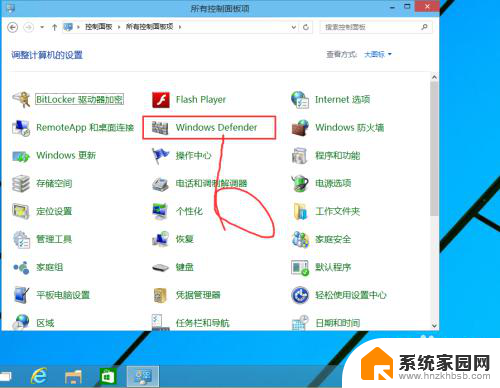 win10如何杀毒软件 Win10自带杀毒软件怎么开启