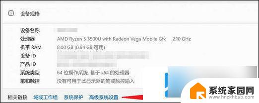 win11容易自动重启 win11自动重启频繁怎么解决