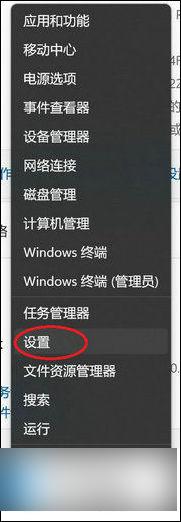 win11容易自动重启 win11自动重启频繁怎么解决