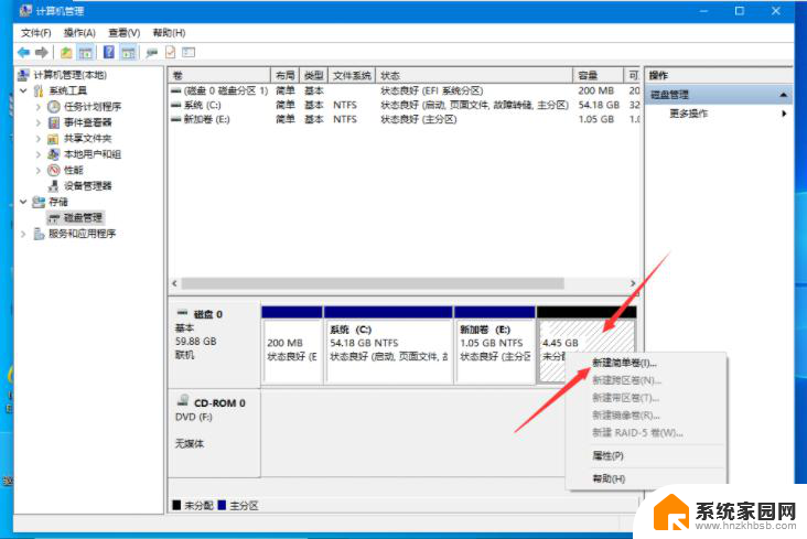 正版win10怎么分区 windows10分区步骤详解