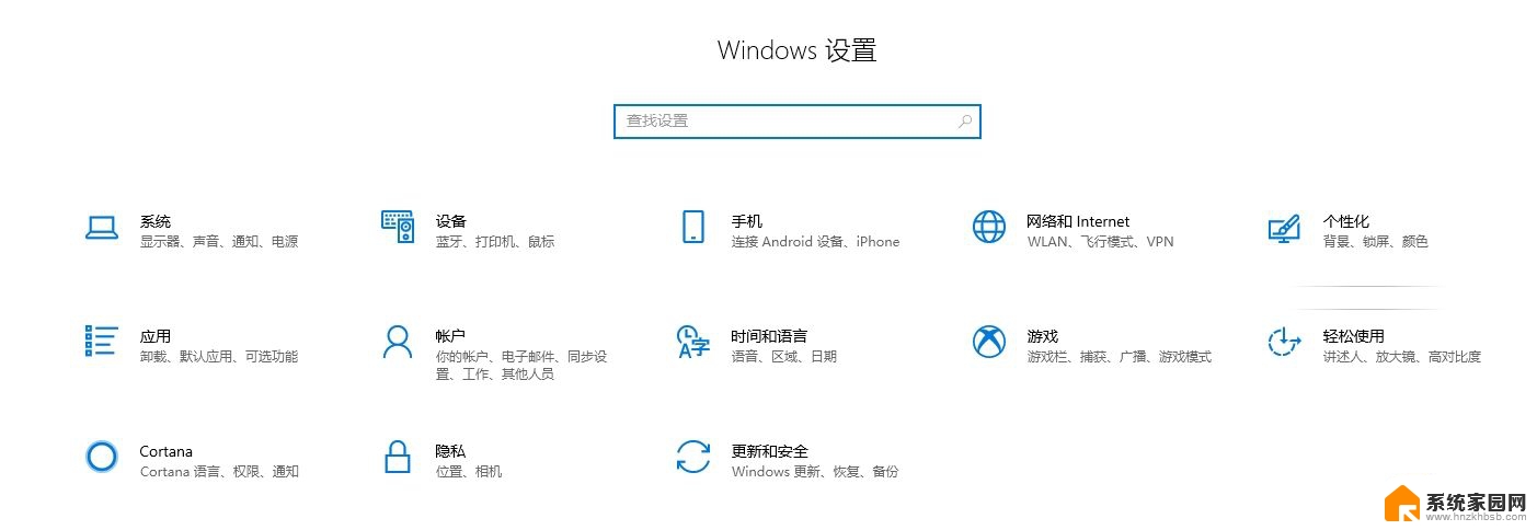 电脑怎么升级到window10 win7如何升级到win10教程