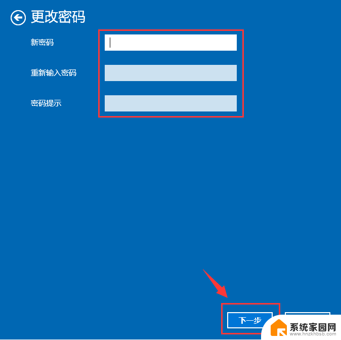 台式电脑忘记开机密码一键还原windows10 windows10开机密码忘了如何解决