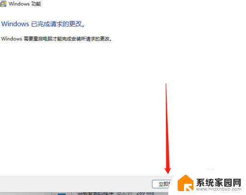 win11访问共享提示0x80004005 Win11系统共享文件0x80004005错误解决方法