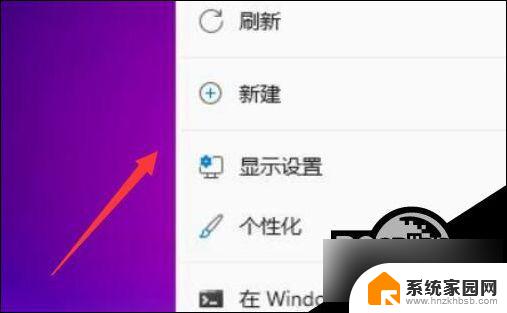 win11如何调整桌面图标大小间距 Win11桌面图标大小调整方法