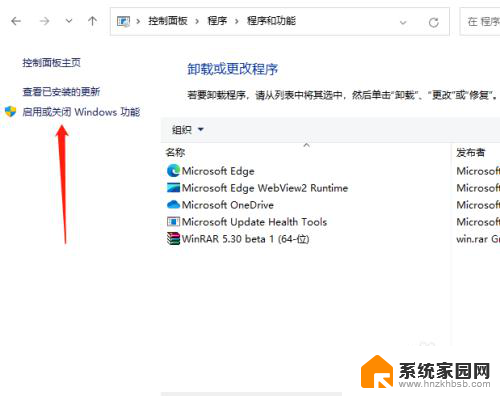 win11访问共享提示0x80004005 Win11系统共享文件0x80004005错误解决方法