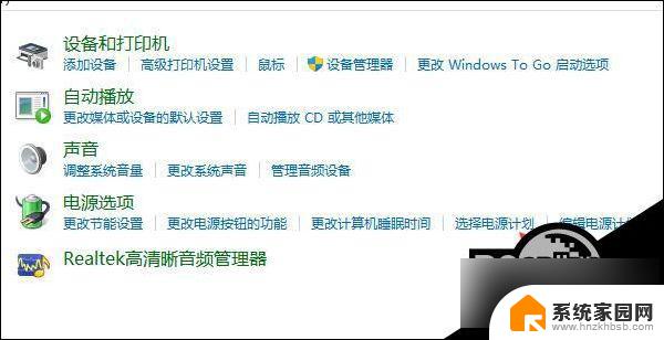 win11自定义电源模式 Win11更改电源模式的步骤和方法