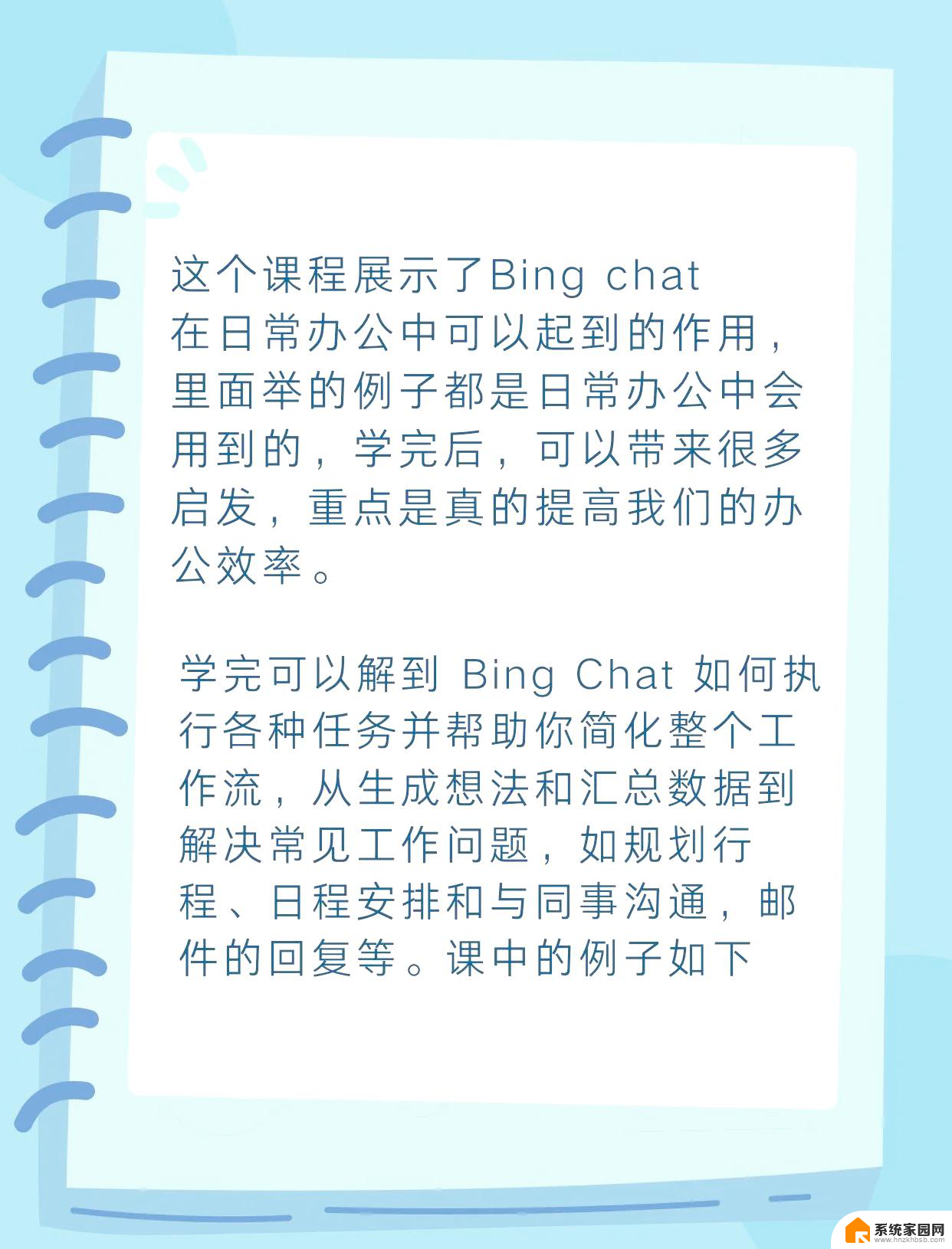 微软将AI工具使用纳入员工绩效考核，提升员工工作效率