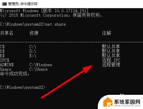 windows查看共享文件 Win10怎么查看当前共享的文件夹和文件