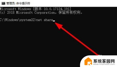 windows查看共享文件 Win10怎么查看当前共享的文件夹和文件