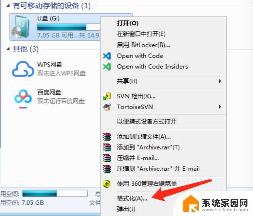 mac怎么用u盘装win10 在Mac系统上使用Windows格式U盘的教程