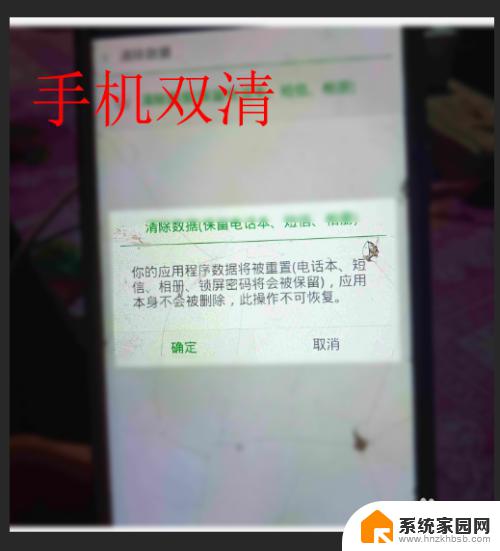 手机锁屏密码忘了怎么解开oppo oppo手机解锁密码忘记了怎么办