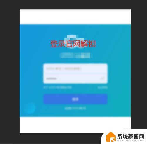 手机锁屏密码忘了怎么解开oppo oppo手机解锁密码忘记了怎么办