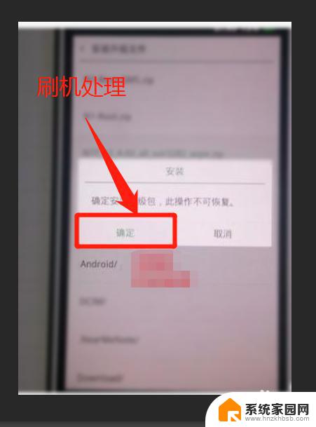 手机锁屏密码忘了怎么解开oppo oppo手机解锁密码忘记了怎么办