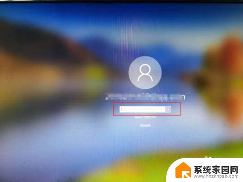 win7快捷键锁屏 如何用快捷键快速锁屏电脑