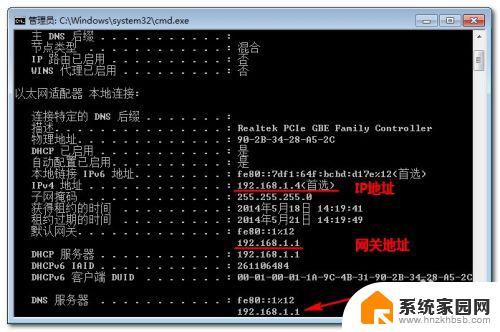 电脑查ip的cmd命令 CMD查看本机IP地址的步骤